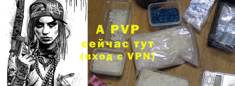 Alpha PVP Crystall  Чёрмоз 