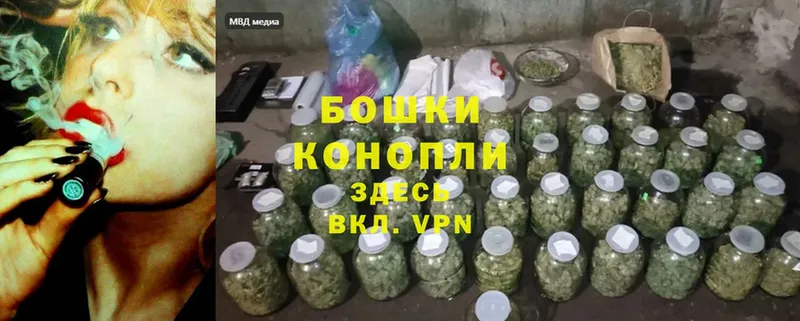 Бошки Шишки SATIVA & INDICA  Чёрмоз 